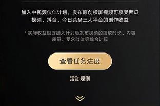 开云app在线登录官网首页截图1